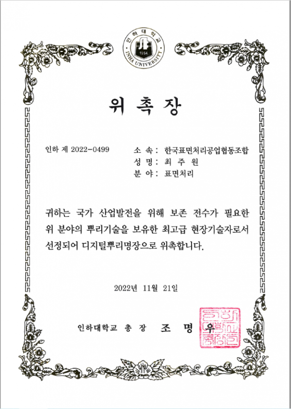 abe69b876b9759ce0d63ca5ff78e6ecd_1704680707_6279.png